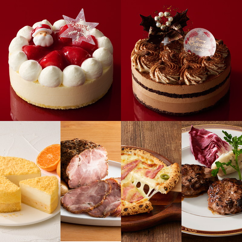 ブラックフライデー2025クリスマス限定セットB