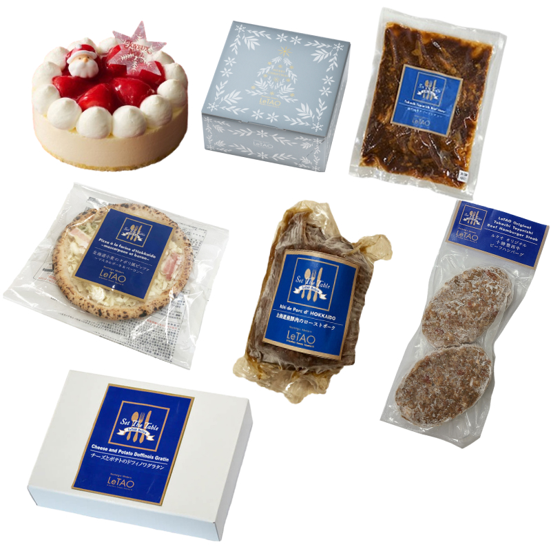 クリスマスパーティーセットD