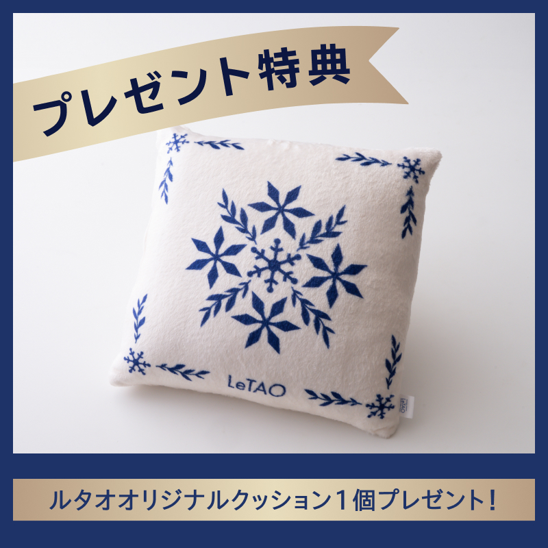 スイーツおせち2026とドゥーブル＆デリカミートセレクション