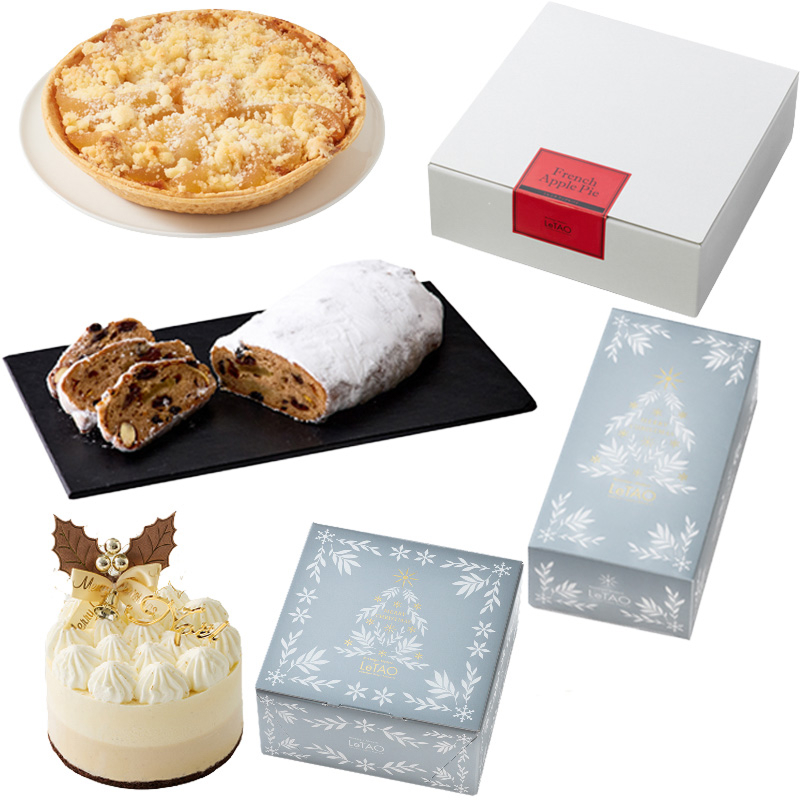 フレンチアップルパイと選べるクリスマスケーキ