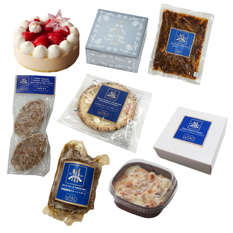 クリスマスパーティーセットE