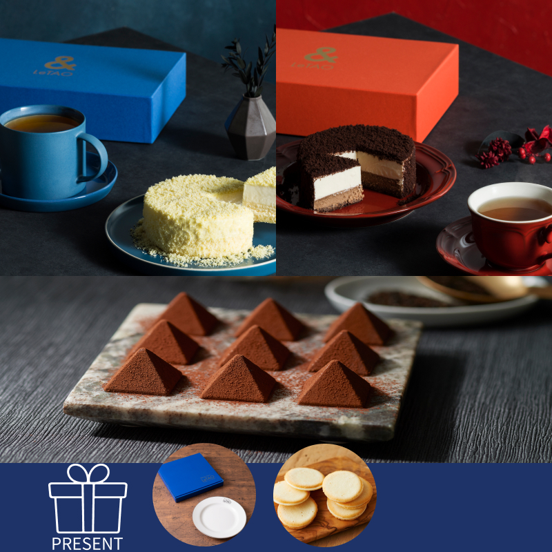 ルタオハッピーバッグ2026Hセット