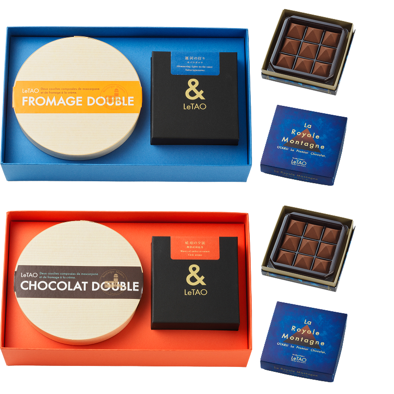 ルタオハッピーバッグ2026Hセット