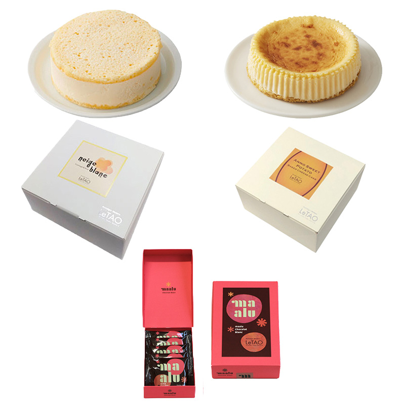 冬のスペシャルトリオ