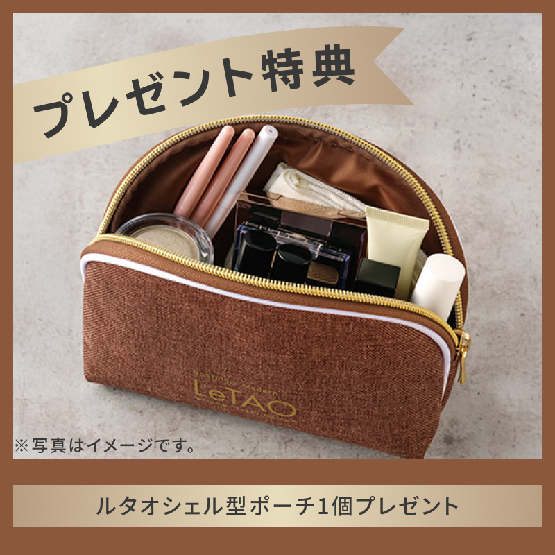 バレンタインスペシャルセットB