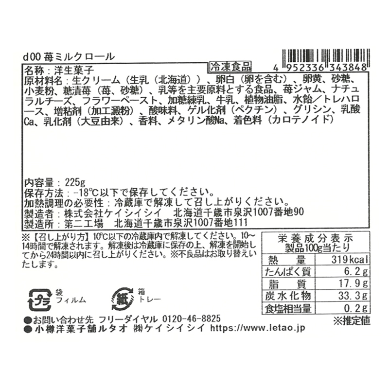 フラワーピンクブーケと選べる季節のケーキ