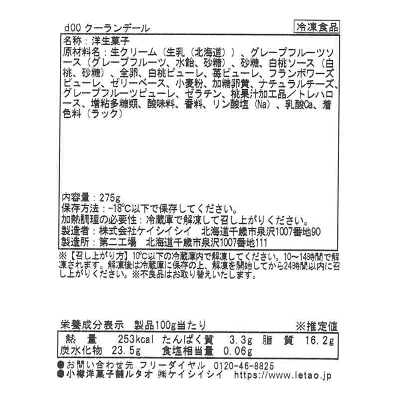 フラワーイエローブーケと選べる季節のケーキ
