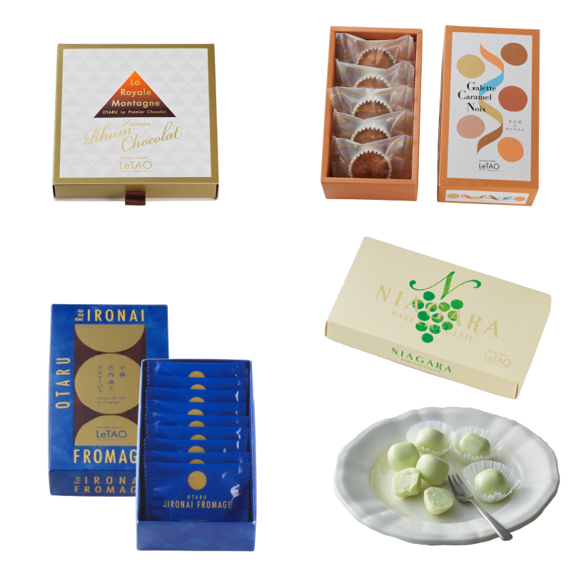 ホワイトデーアソートC