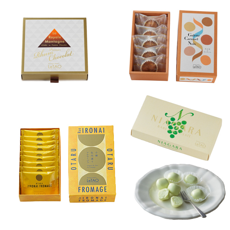 ホワイトデーアソートC