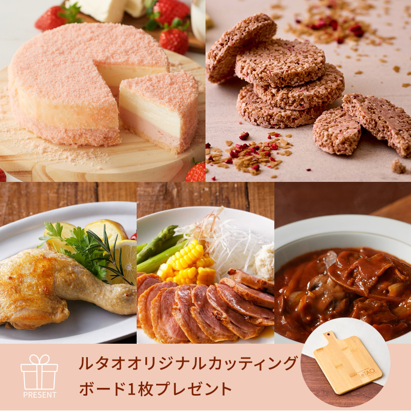 プレミアム春ギフトセットA