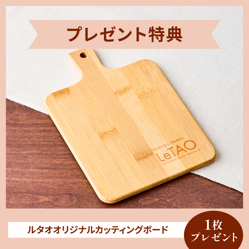 プレミアム春ギフトセットA