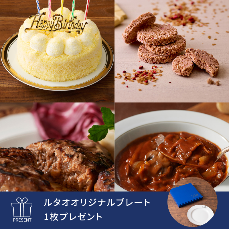 誕生日パーティーセットE