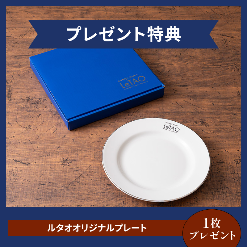 誕生日パーティーセットE