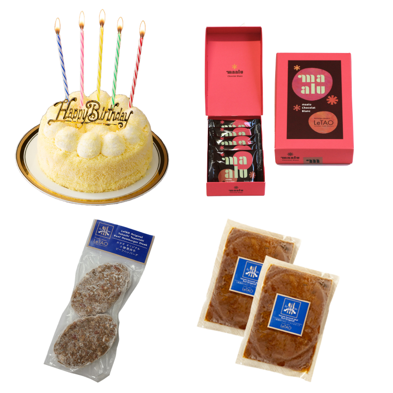 誕生日パーティーセットE