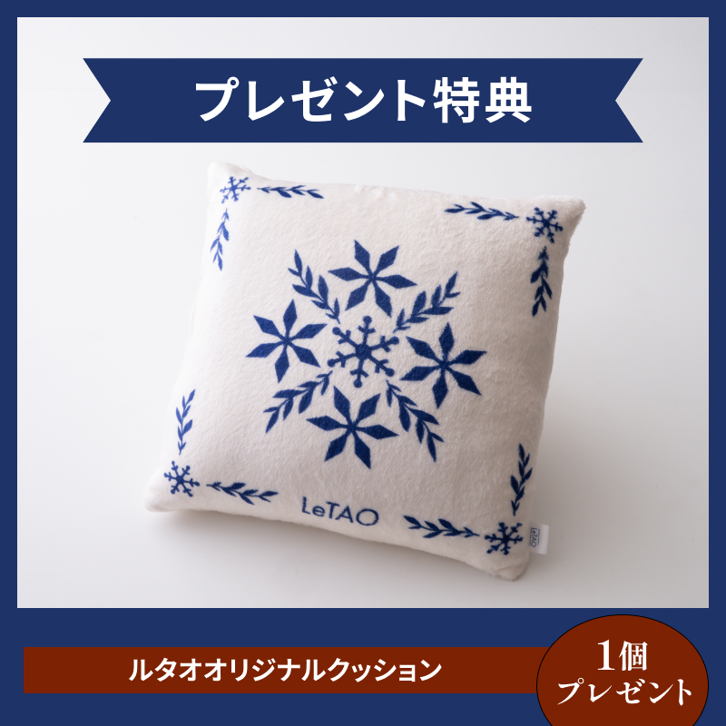 春のスペシャルデリカセット