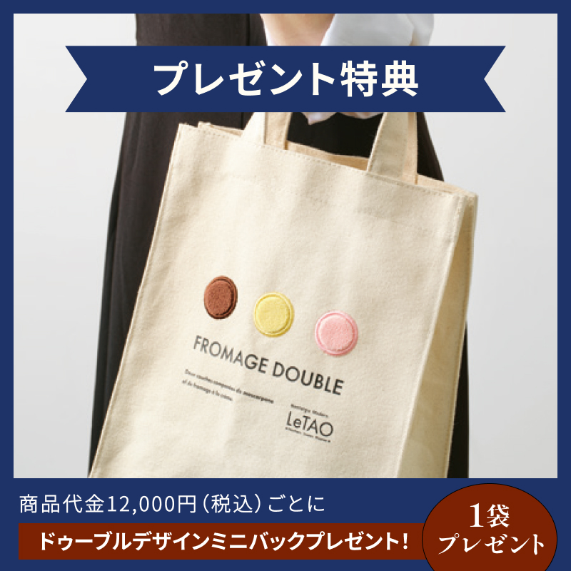 春のスペシャルデリカセット