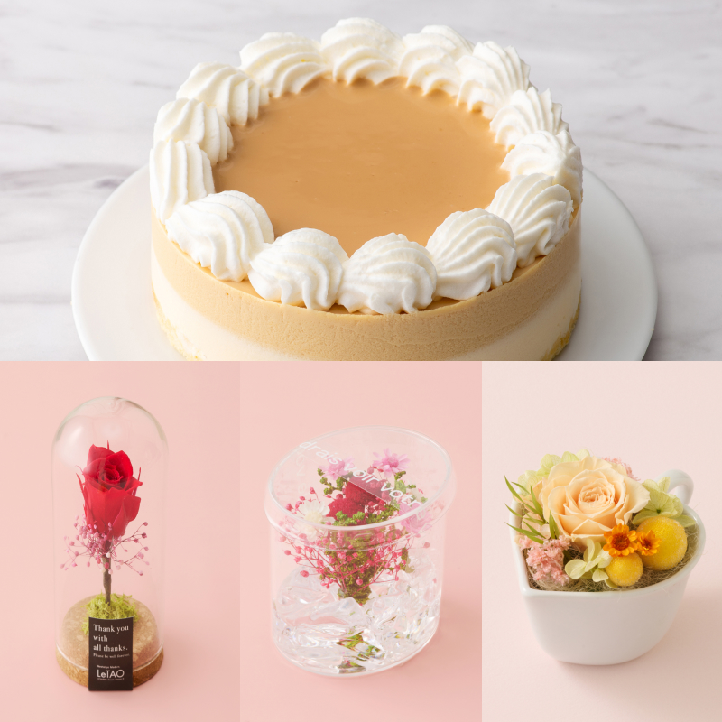 キャラメルルポと選べるフラワーギフト