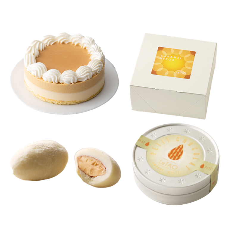 キャラメルルポとアマンドホワイトセット