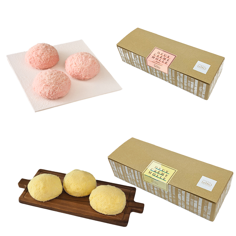 ドゥ クレムール食べ比べセット