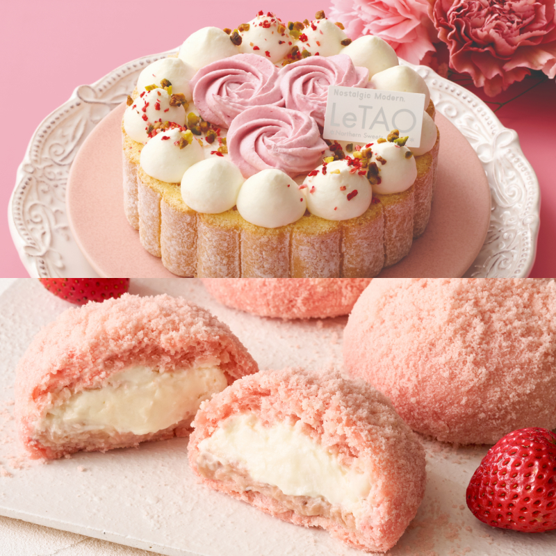 母の日ケーキペアC