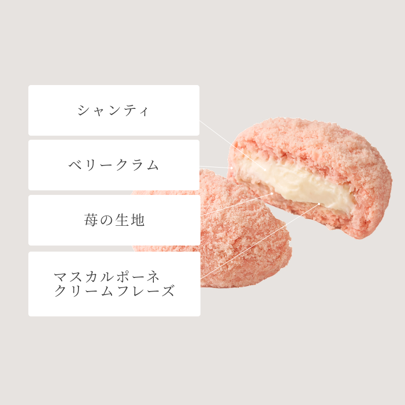 母の日ケーキペアC