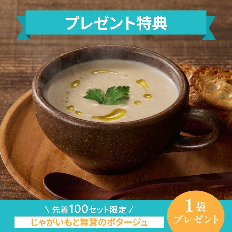 【アプリ限定】ルタオサマーハッピーバッグ2026D