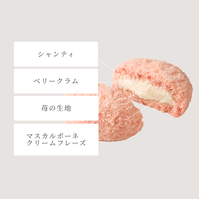 ドゥーブルと選べる5月のケーキセット