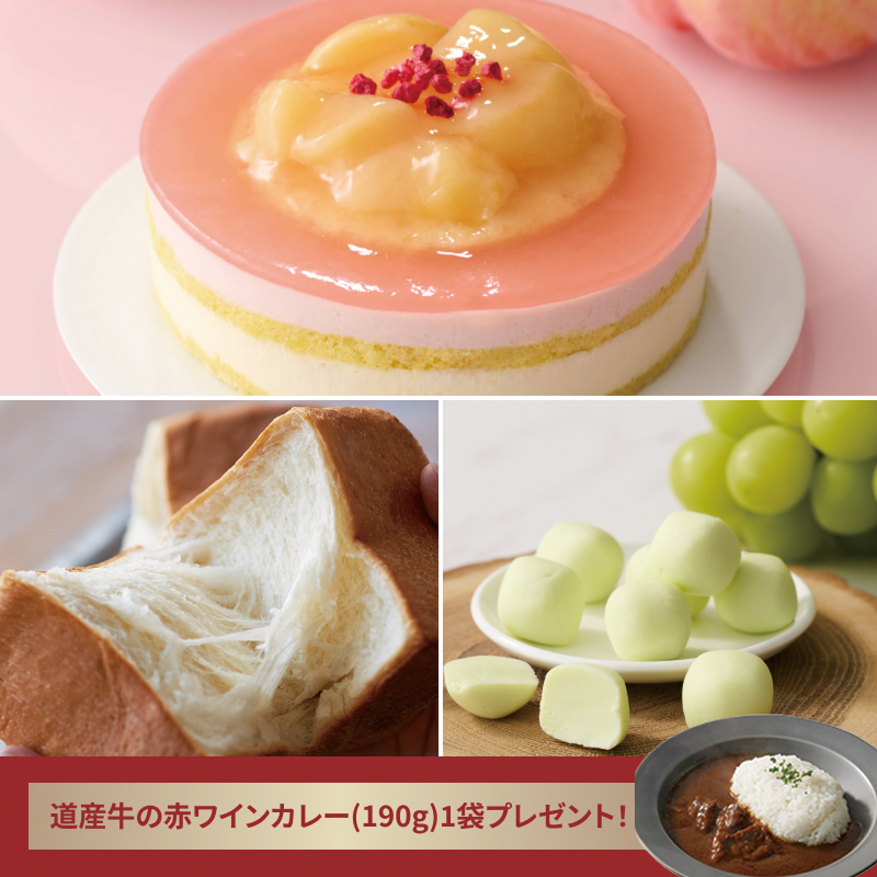 プレミアム会員限定サマースイーツセットA | 【ルタオ公式】ケーキ