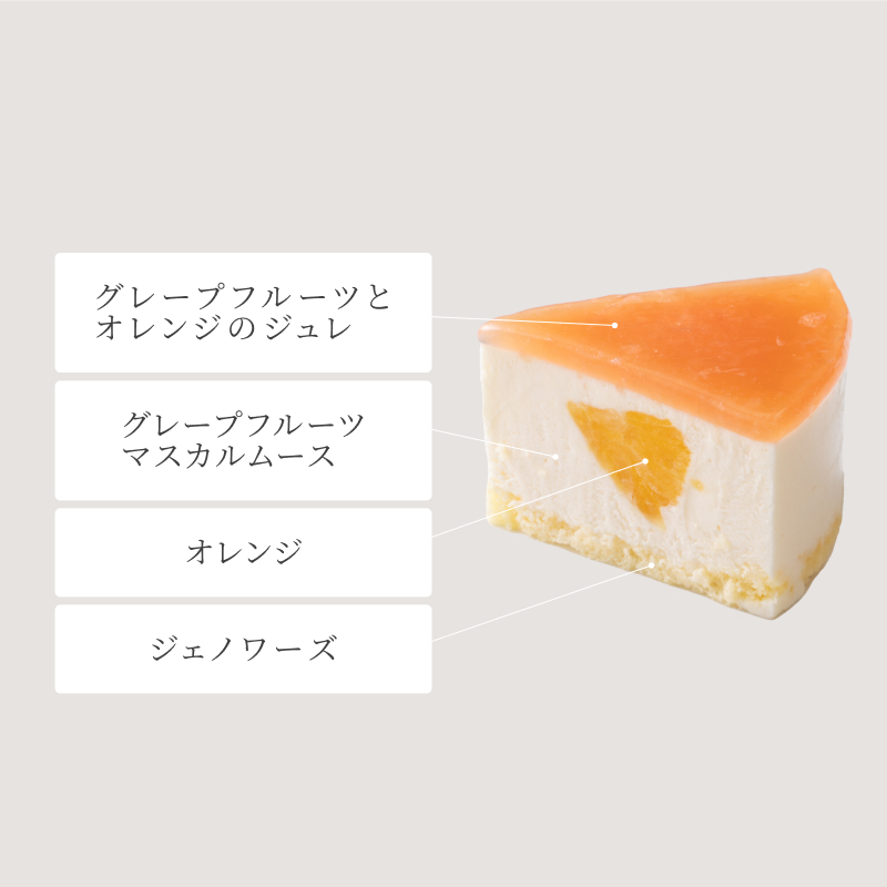 雪マンゴーとオレンジのケーキセット