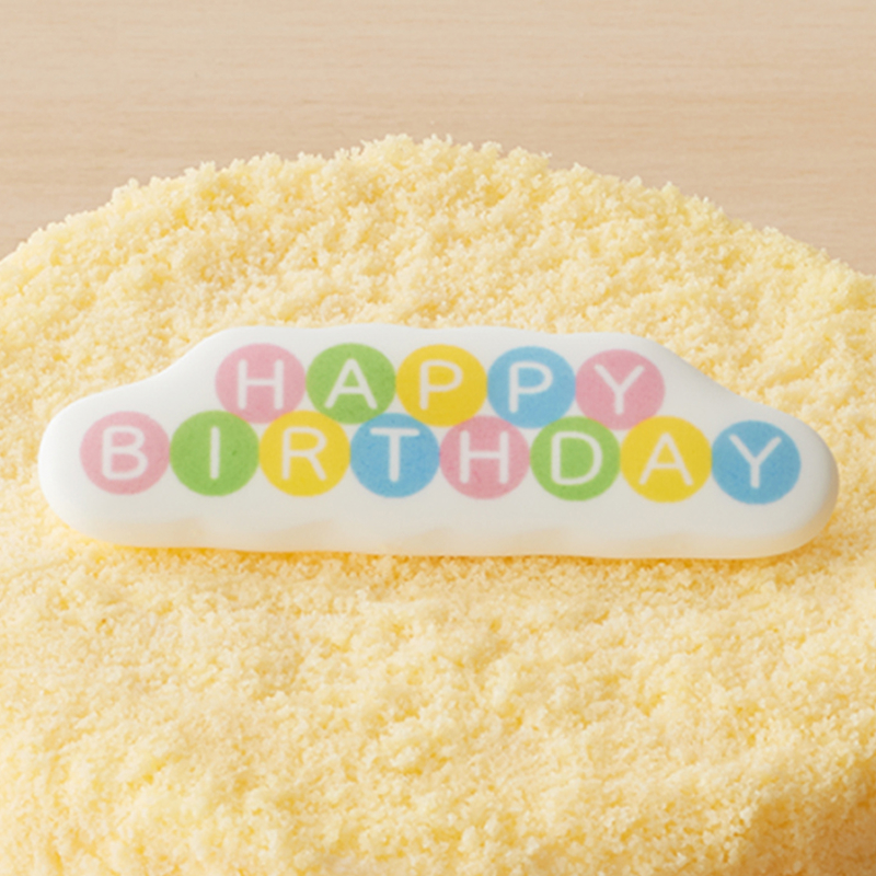 選べるドゥーブルのお誕生日セット
