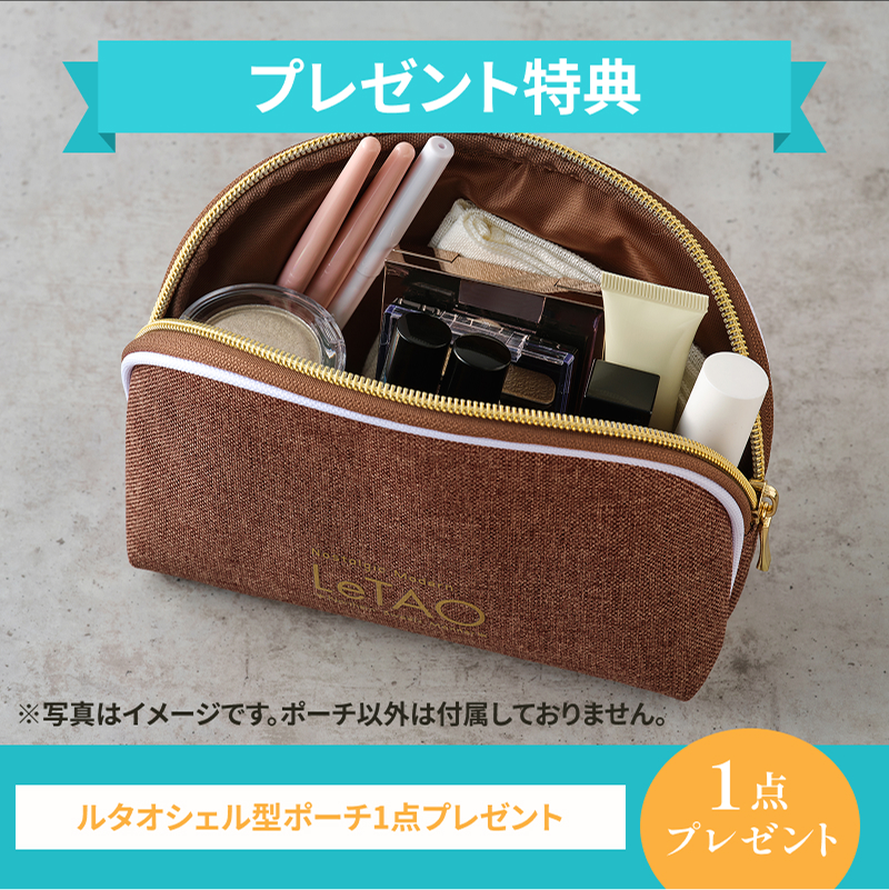【プレゼント付】秋の限定スイーツトリオ