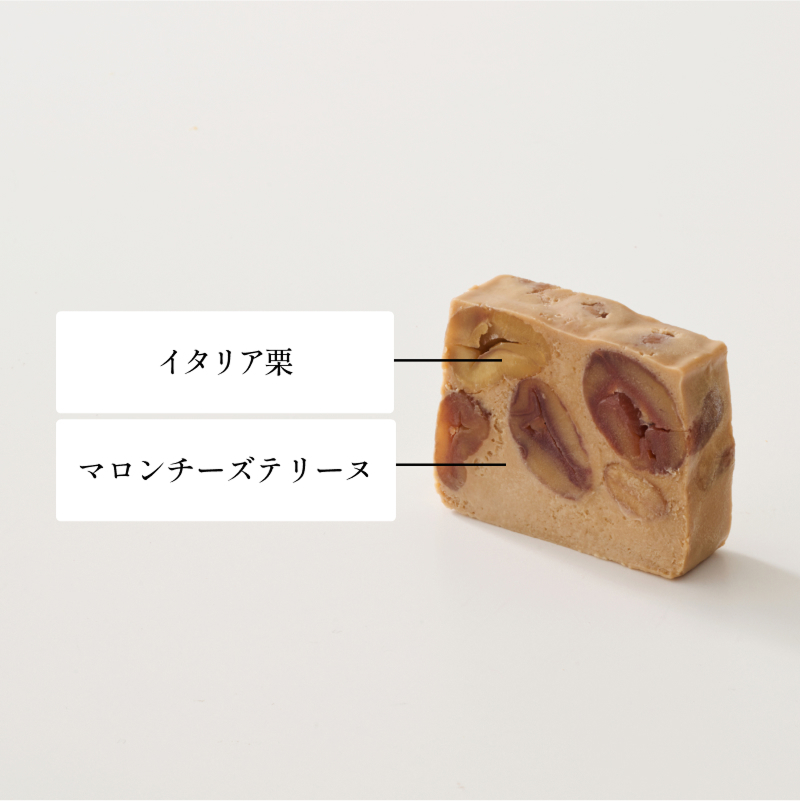 【プレゼント付】秋の限定スイーツトリオ