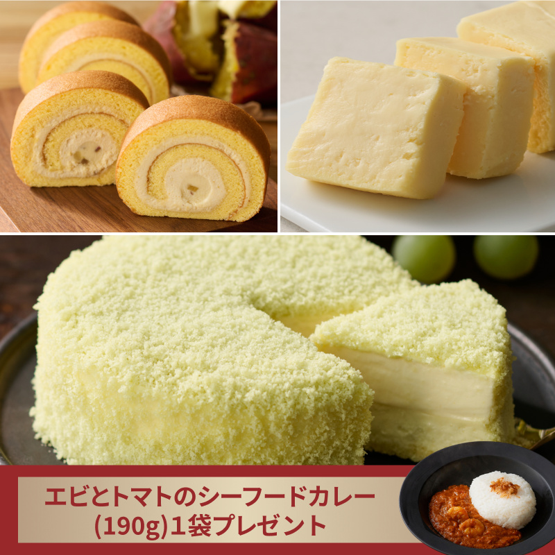 プレミアム会員様限定9月オータムセットB