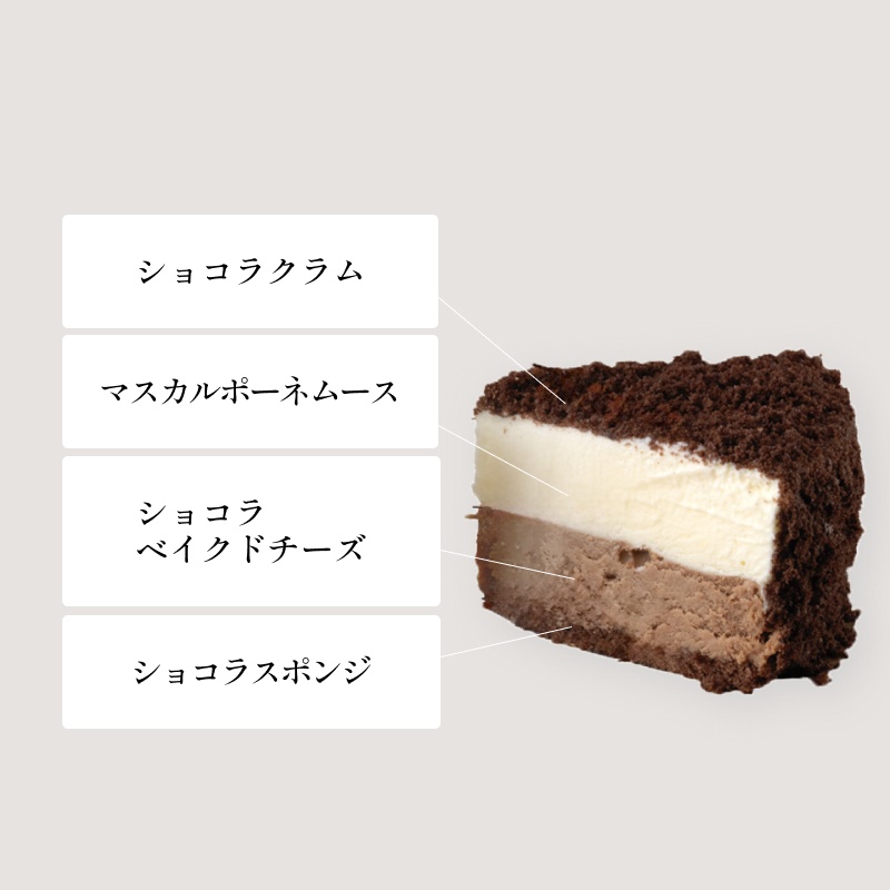 プレミアム会員様限定10月スイーツセットA