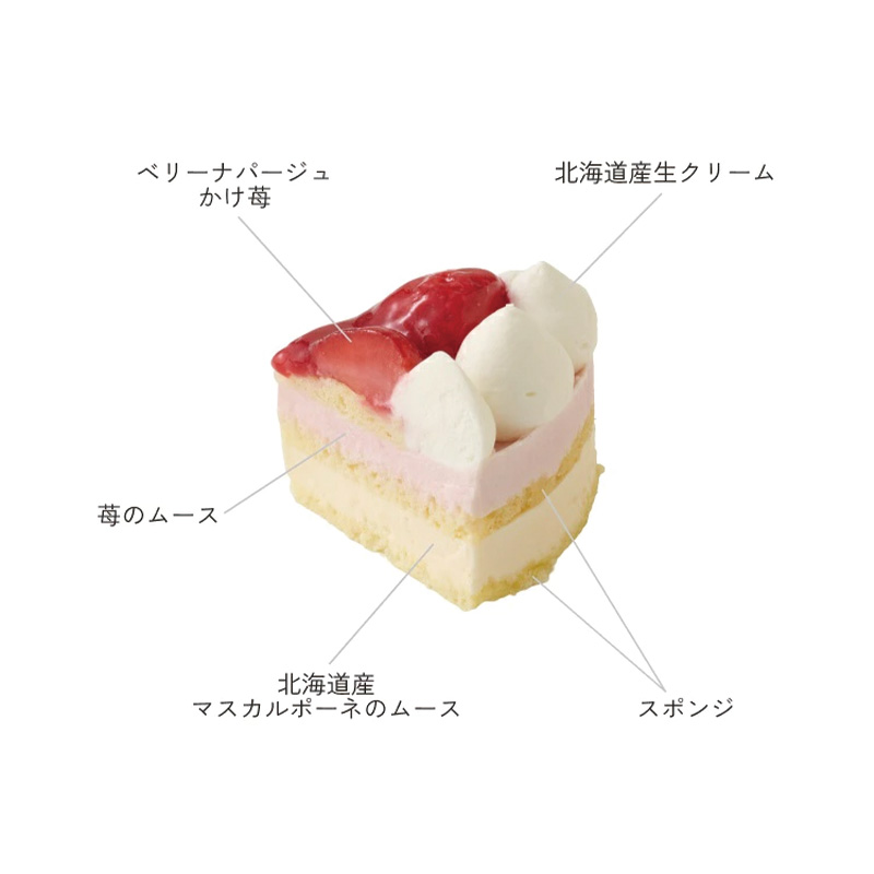 メルシーガトーフレーズ