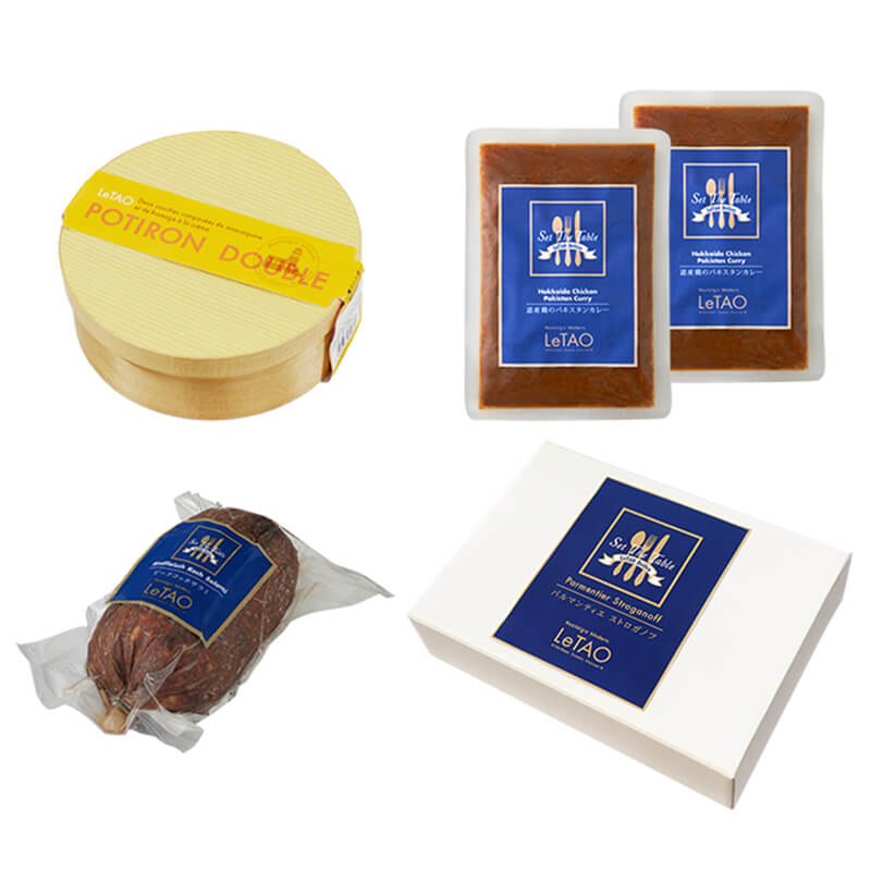 【送料無料】ポティロンドゥーブルとデリカセット