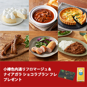 【送料無料】スペシャルディナーセット～ファミリーコース～