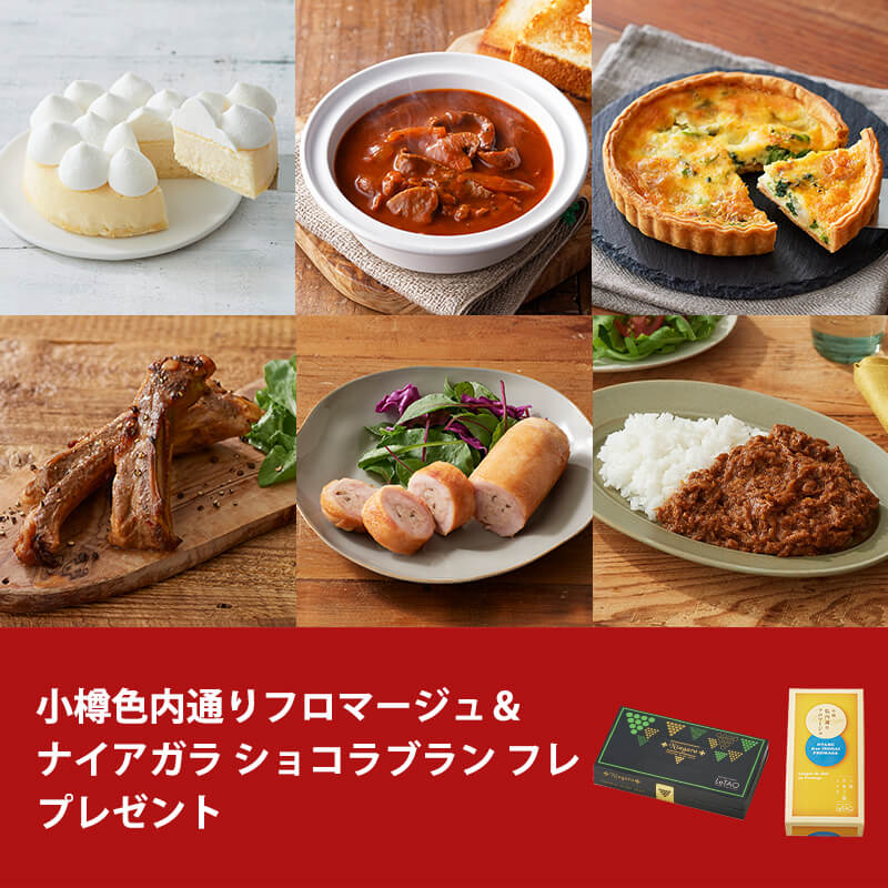 【送料無料】スペシャルディナーセット～ファミリーコース～
