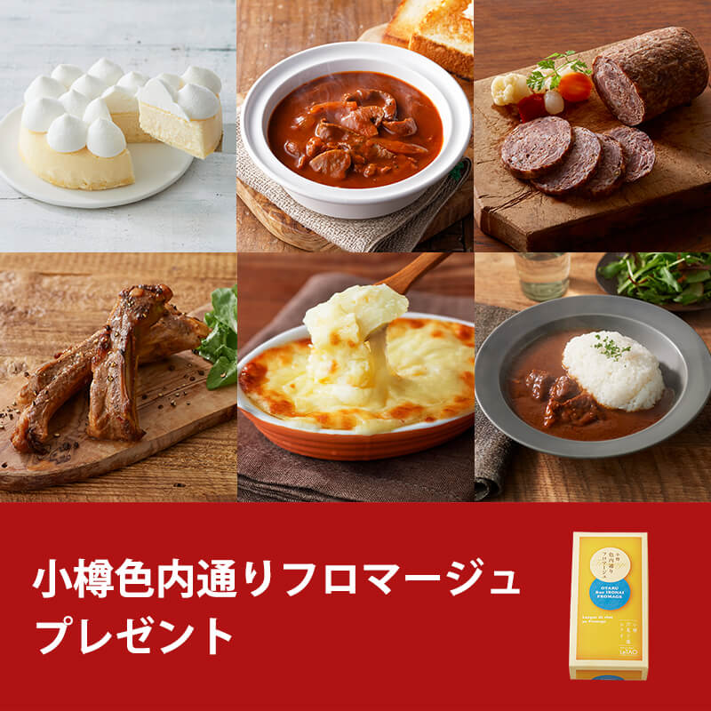【送料無料】デリカディナーセット