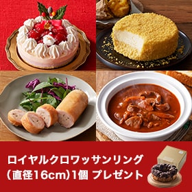 【送料無料】ブラックフライデーデリカセット