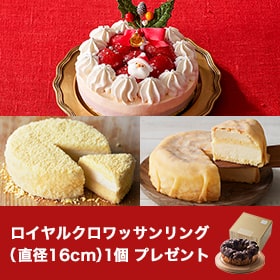 ブラックフライデーケーキセット