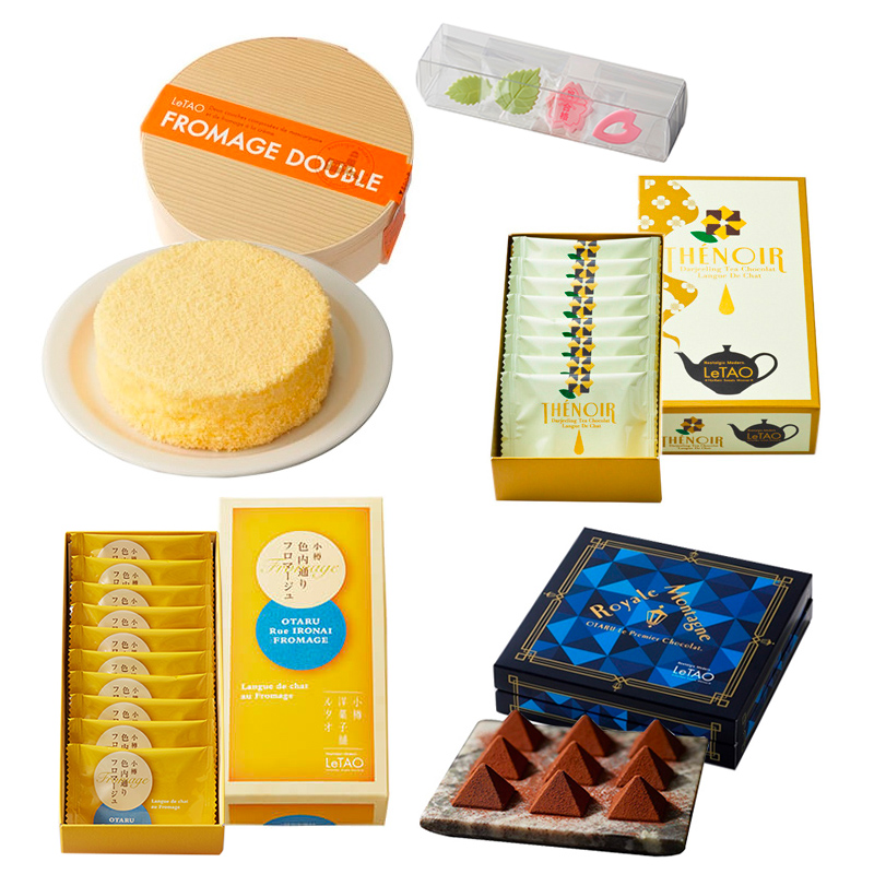 ルタオ定番スイーツの合格祝セット