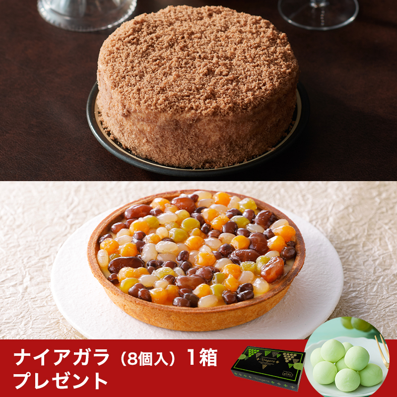 冬のチーズケーキ食べ比べセット