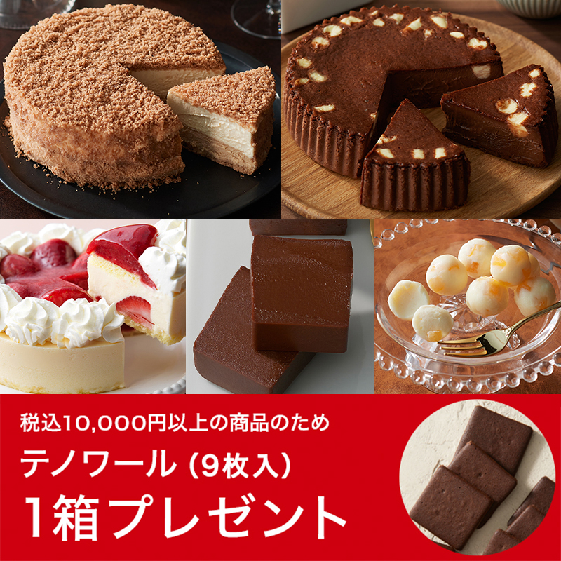 バレンタインスペシャルB