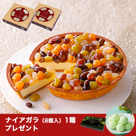 五色豆のフロマージュタルト2個セット | 【ルタオ公式】ケーキ