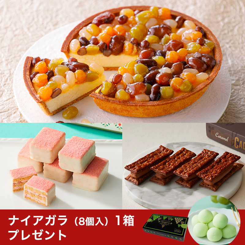 春ギフトセット | 【ルタオ公式】ケーキ・スイーツ・洋菓子の