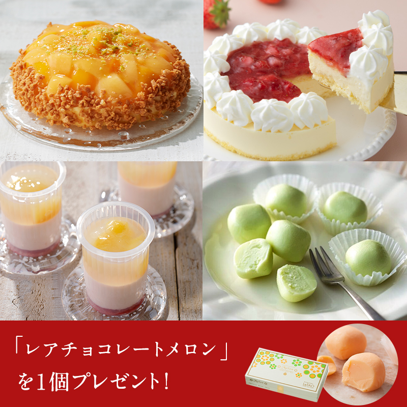 夏のフルーツづくしセット