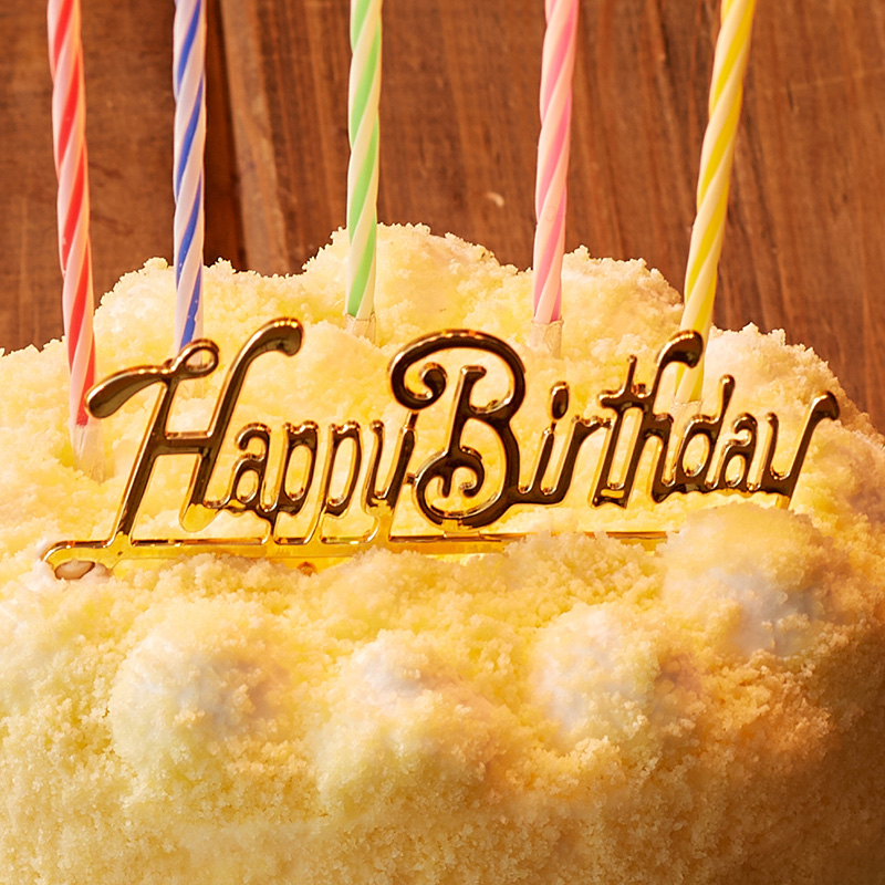 バースデードゥーブル4号の誕生日プレミアムセット