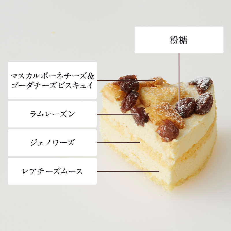 夜限定・冬の口どけスイーツペア