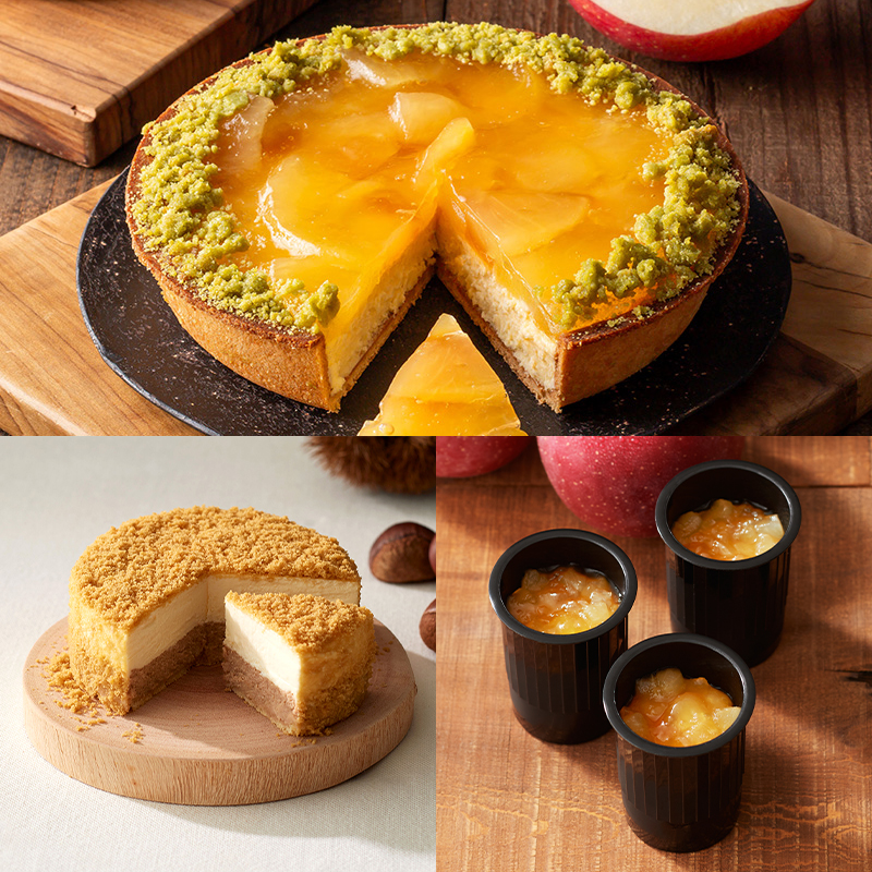 オータムアンサンブル